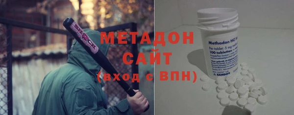 ALPHA PVP Волоколамск