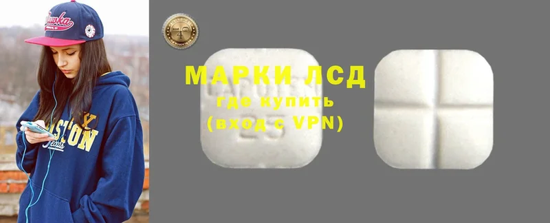 ЛСД экстази ecstasy  Микунь 